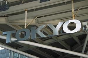 測量を通じて安全に寄与する神戸の会社
